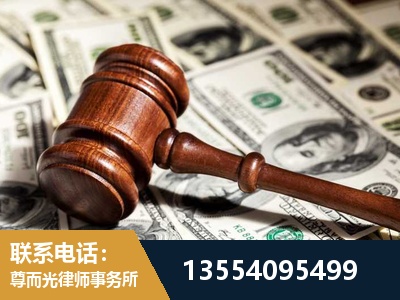 登封-离婚纠纷律师