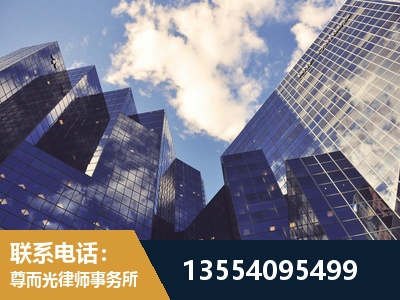 登封-劳动纠纷律师