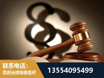 登封-顶尖律师团队
