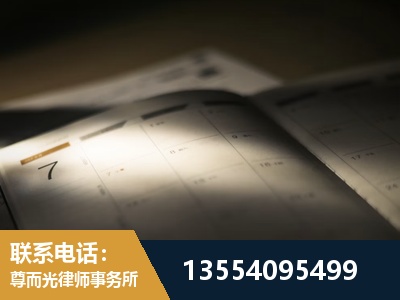 登封-故意伤害罪辩护律师