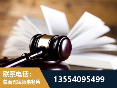登封-婚姻家事律师