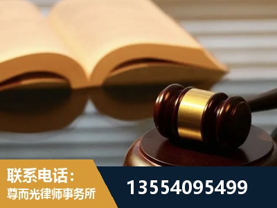 登封-离婚财产分割律师
