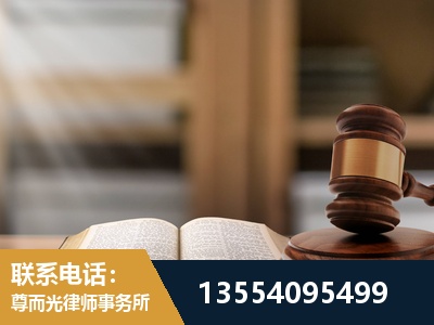 登封-劳动仲裁律师