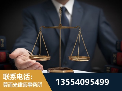 登封-劳动律师