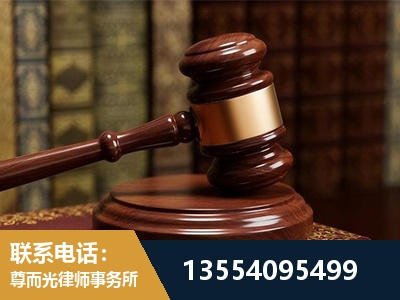 登封-刑事辩护律师