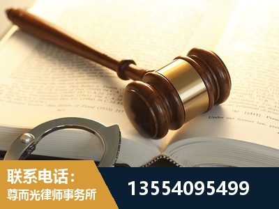 登封-离婚律师